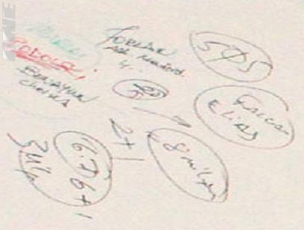 הרשימה של גלאסטראיי עם שמו של בניון בצד שמאל (צילום: מערכת ONE)
