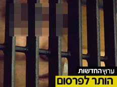 פעיל חמאס תכנן לחטוף ישראלי (צילום: רויטרס)