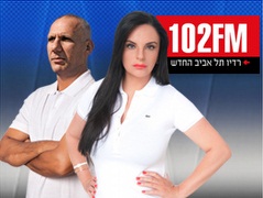 אופירה אסייג ודורון ג´מצ´י ב-102FM (צילום: מערכת ONE)