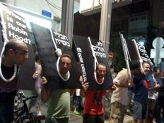 ההפגנה בתל אביב הלילה (צילום: חדשות 2)