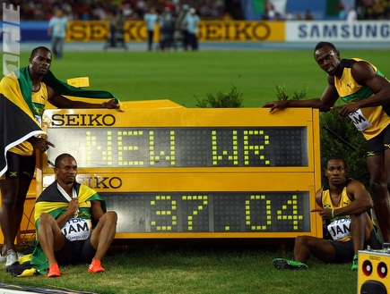 הג´מייקנים מתגאים בשיא החדש בדאגו (GettyImages) (צילום: מערכת ONE)