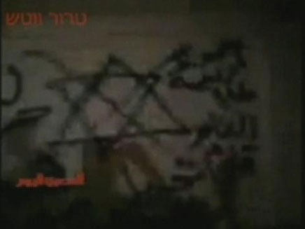 מתוך סרטון שמראה את הישתלטות על שגרירות ישראל במצר (צילום: חדשות 2)