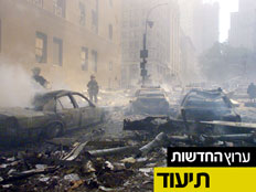 היום ששינה את העולם. 9/11 (צילום: רויטרס)