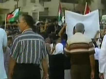 ההפגנה בעמאן, היום