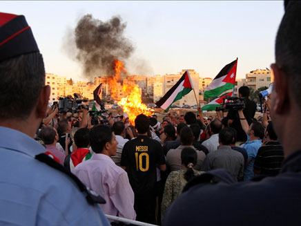 ההפגנה, הערב (צילום: REUTERS)