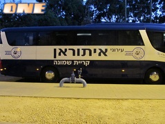 האוטובוס החדש של ק"ש (האתר הרשמי) (צילום: מערכת ONE)