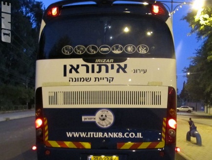 האוטובוס החדש של ק&"ש (האתר הרשמי) (צילום: מערכת ONE)