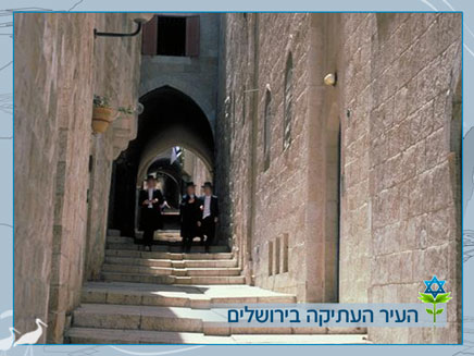העיר העתיקה בירושלים (צילום: חדשות 2)