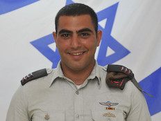 סרן שלומי מירו (צילום: באדיבות גרעיני החיילים)