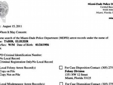 המסמך ממשטרת מיאמי (צילום: מערכת ONE)