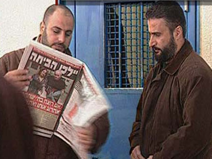 אסירים פלסטינים. ארכיון (צילום: חדשות 2)