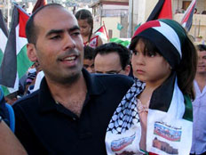 אב ובתו בהפגנה, היום בסכנין (צילום: פאנט)