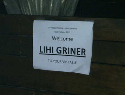 ליהיא גרינר בלוס אנג'לס, ראש השנה 2011 (צילום: mako)