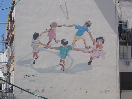רמי מאירי - ילדים רוקדים (צילום: האתר הרשמי)