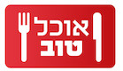 לוגו אפליקציית אוכל טוב (צילום: mako)