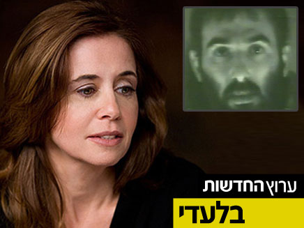 תמי ארד. בתמונה הקטנה: רון ארד (צילום: חדשות 2)