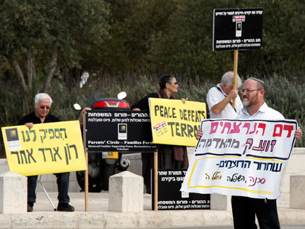מתנגדי העסקה מפגינים מול בג"ץ (צילום: רויטרס)