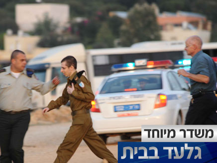 השיבה הביתה - בשתי דקות (צילום: משטרת ישראל)