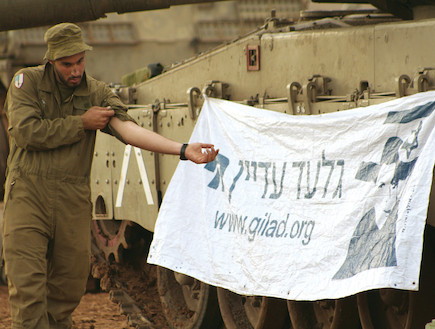 גלעד שליט (צילום: איתי כהן, עיתון "במחנה")