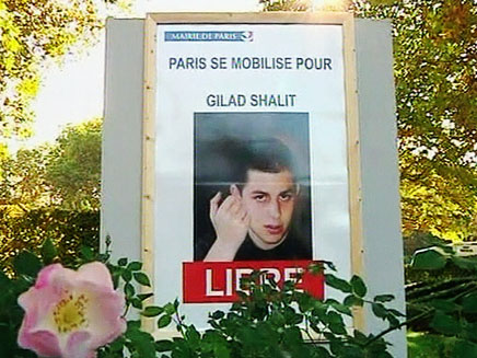 פריז חוגגת את שחרור שליט (צילום: חדשות 2)
