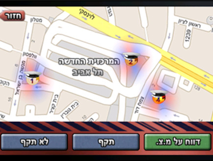 MZRadar (צילום: האתר הרשמי)