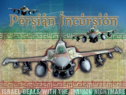 Persian Incursion (צילום: האתר הרשמי)
