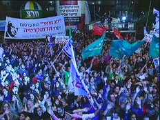 שידור חי מהעצרת בכיכר רבין (צילום: חדשות 2)
