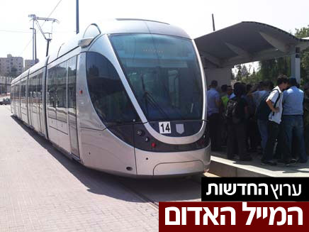 רוב הנהגים התפטרו, חשש לעתיד הרכבת הקלה בירושלים (צילום: חדשות 2)