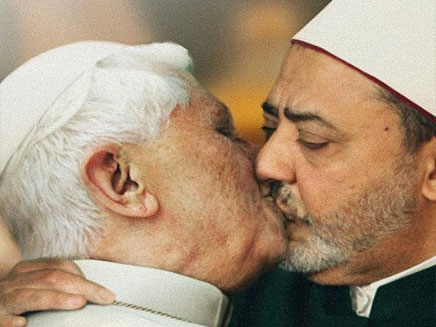 התמונה שנגנזה. האפיפיור והאימאם (צילום: בנטון)