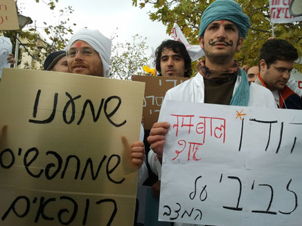 מתמחים מוחים נגד ייבוא רופאים מהודו, היו (צילום: יוסי זילברמן, חדשות 2)