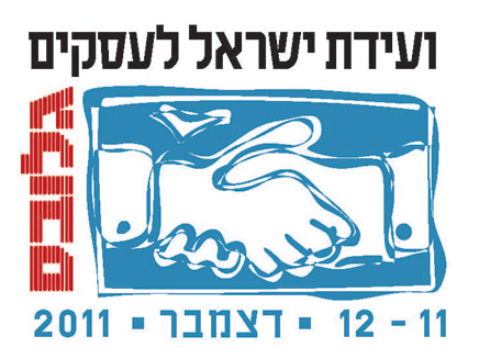 לוגו ועידת ישראל לעסקים - גלובס (צילום: גלובס)