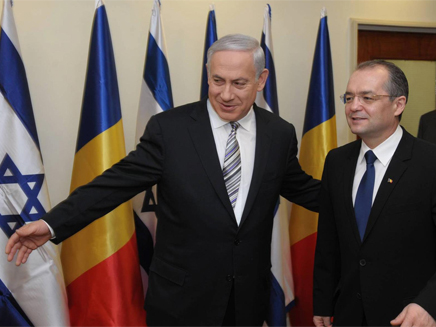 נתניהו וראש ממשלת רומניה (צילום: לע"מ)