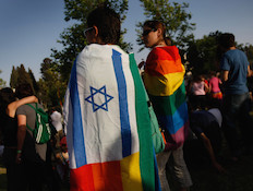גאווה בישראל (צילום: David Silverman, GettyImages IL)
