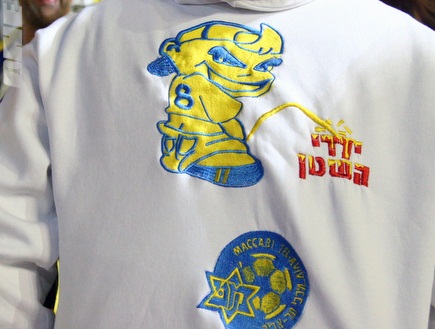 חולצה של אוהד מכבי (יניב גונן) (צילום: מערכת ONE)