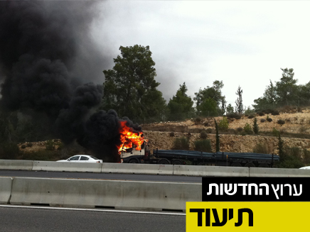 צפו במשאית עולה באש (צילום: באדיבות חדשות בזמן אמת)