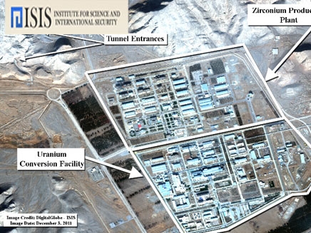 הכור הגרעיני באיספהאן (צילום: ISIS)