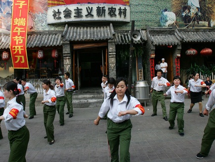 המשמרות האדומים. השליטו טרור בסין במשך המהפכה התרבותית (GettyImage (צילום: מערכת ONE)