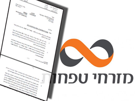 לוגו "מזרחי טפחות" ומכתב האיום (צילום: חדשות 2)