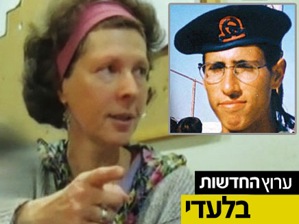 גרמניה שראתה את גיא חבר (צילום: חדשות 2)