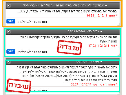 טוקבק הזהב (צילום: אילוסטרציה)