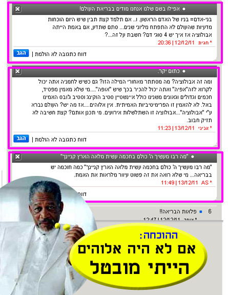 טוקבק הזהב (צילום: אילוסטרציה)