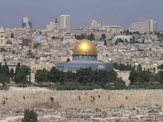 הערים העתיקות בעולם - ירושלים