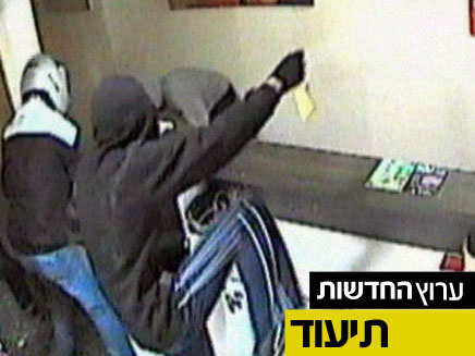 תיעוד: שוד אלים בבית מלון (צילום: מתוך מצלמות האבטחה)