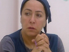 ברי מהרהרת (תמונת AVI: mako) ברי מהרהרת (תמונת AVI: mako)