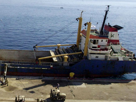 ספינת התחמושת קארין איי. ארכיון (צילום: רויטרס)