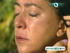 ברי בוכה בשמש (תמונת AVI: mako) ברי בוכה בשמש (תמונת AVI: mako)