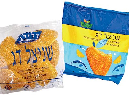 צ'יפס מקופסה (צילום: גלובס)