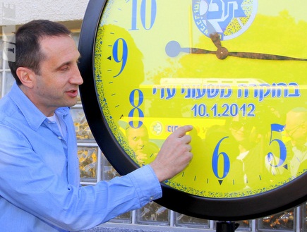 בלאט עם השעון שהוכן לכבוד הצהובים (יניב גונן) (צילום: מערכת ONE)