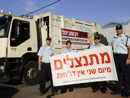 שביתה ברשויות המקומיות (צילום: ישראל מלובני)