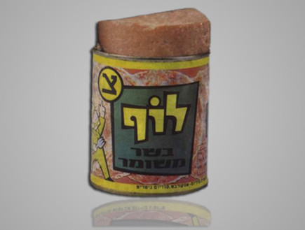 הלוף המיתולוגי. סוף עידן בצה"ל (צילום: חדשות)